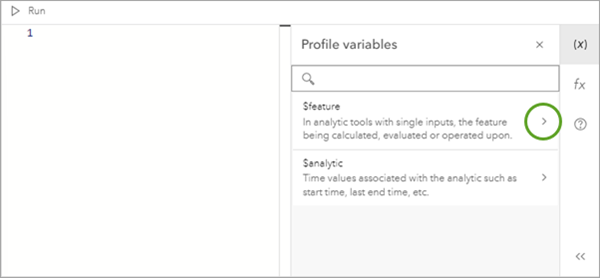 Access fields and variables