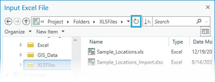 ジオプロセシング ツールを実行する前に、ロケーション バーで更新を使用して、入力ファイルを更新します。