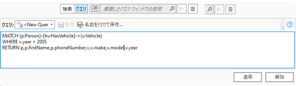 複数行のクエリ テキスト ボックスを使用すると、クエリは複数行にまたがることができます。