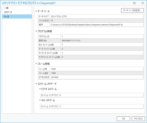 ビデオ レイヤーのプロパティを表示します。