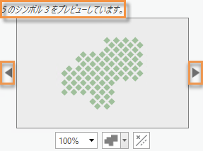 エレメントがハイライト表示され、選択した追加のシンボルを示しているシンボル プレビュー ウィンドウ