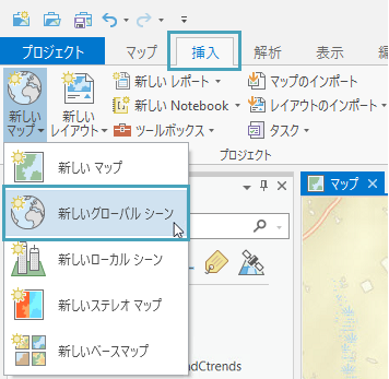 新しいシーンを開きます 新しいシーンを開きます