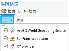 場所検索ウィンドウのオプション ボタン 場所検索ウィンドウのオプション ボタン