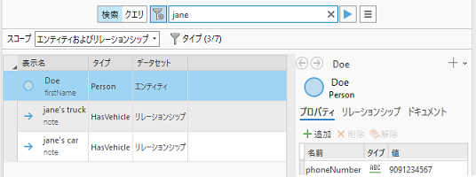 変更した検索オプションを表すように検索結果が更新されます。 変更した検索オプションを表すように検索結果が更新されます。
