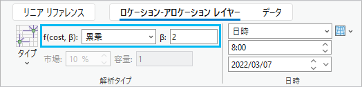 コスト変換ベータ減衰パラメーター コスト変換ベータ減衰パラメーター