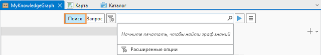 Щелкните в текстовом поле поиска, чтобы открыть элемент управления поиском. Щелкните в текстовом поле поиска, чтобы открыть элемент управления поиском.