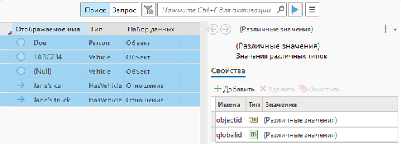 Панель подробной информации показывает свойства, общие для всех выбранных элементов. Панель подробной информации показывает свойства, общие для всех выбранных элементов.