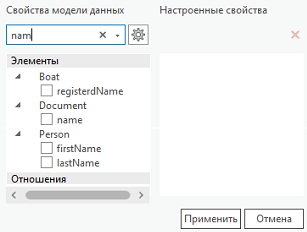Свойство можно найти по имени. Свойство можно найти по имени.