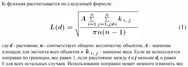 Уравнение преобразования k-функции Уравнение преобразования k-функции