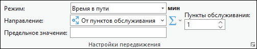 Раздел Настройки передвижения