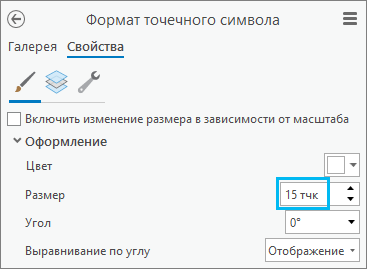 Единицы отображения 2D-символов используются на панели Символы. Единицы отображения 2D-символов используются на панели Символы.