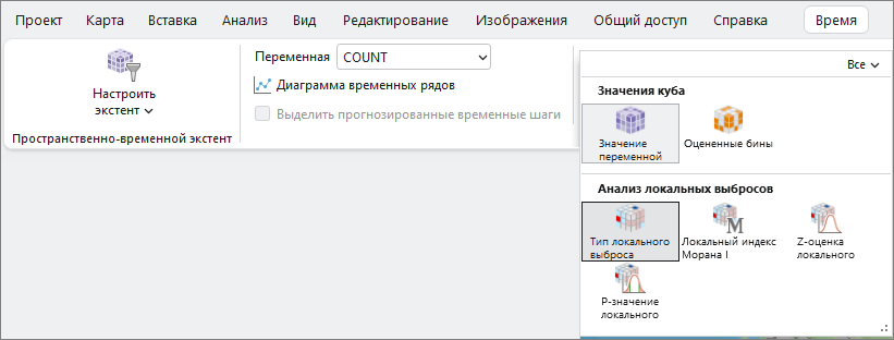 Раздел Анализ локальных выбросов в галерее Тема Раздел Анализ локальных выбросов в галерее Тема