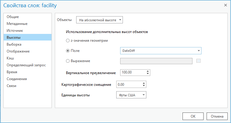 Вкладка Высоты Вкладка Высоты