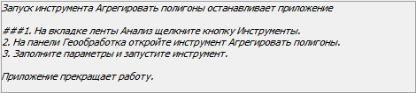 Пример заголовка и шагов для описания ошибки приложения Пример заголовка и шагов для описания ошибки приложения