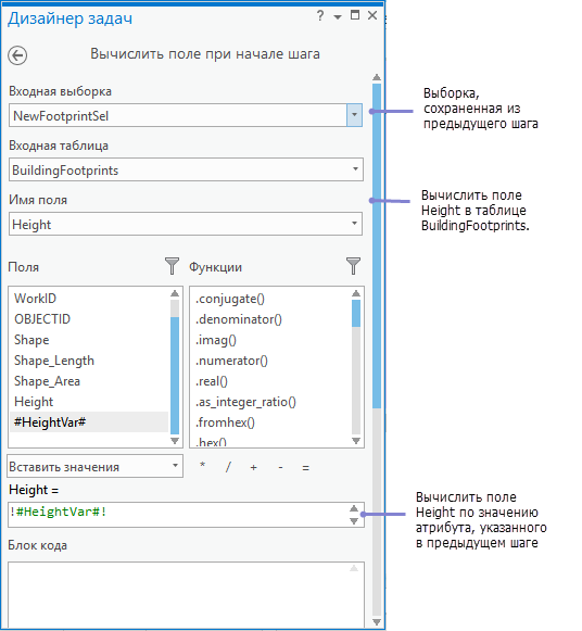 Вычислить поле Вычислить поле
