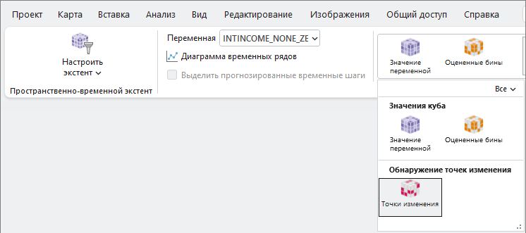 Раздел Выявление точек изменения в галерее Тема Раздел Выявление точек изменения в галерее Тема