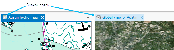 Значок индикатора связи видов перекрывает тип вида карты, как показано здесь символом цепочки.