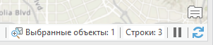 Счетчик выборки для пространственных объектов и строк отдельной таблицы