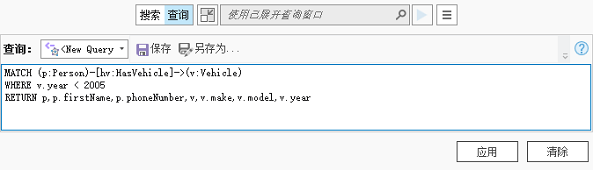 使用多行查询文本框时，查询可以跨越多行。