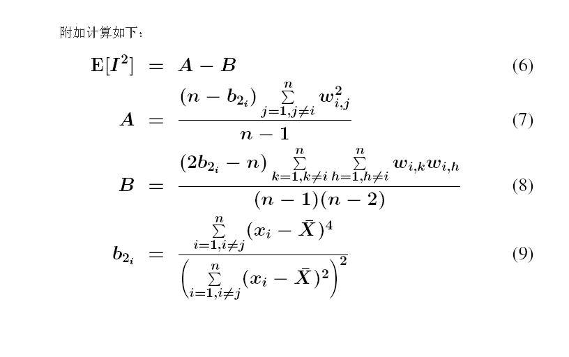 Local Moran's I 统计量的其他数学公式