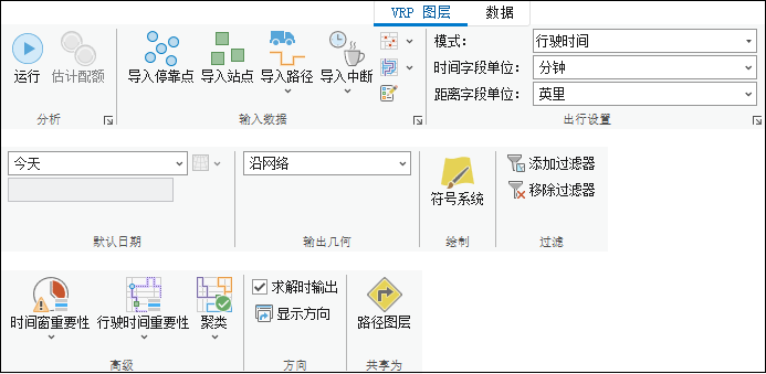 “VRP 图层”选项卡 “VRP 图层”选项卡