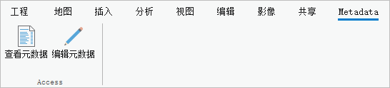 功能区上的自定义选项卡 功能区上的自定义选项卡