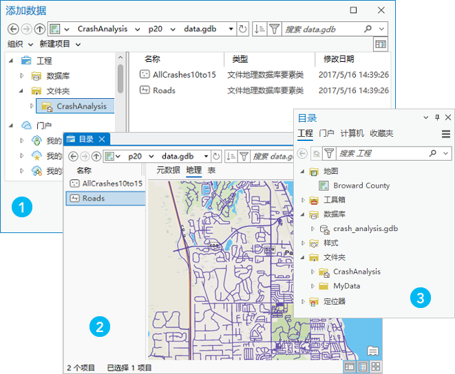 浏览对话框、目录视图和“目录”窗格的图像 浏览对话框、目录视图和“目录”窗格的图像