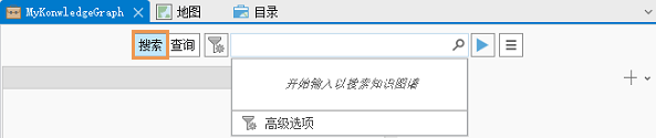 单击搜索文本框以打开搜索控件。 单击搜索文本框以打开搜索控件。