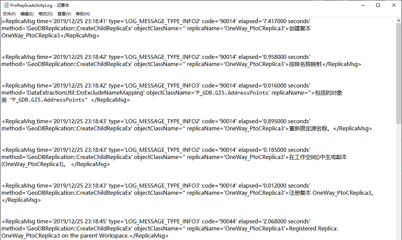 在文本编辑器中查看 ProReplicaActivityLog 文件 在文本编辑器中查看 ProReplicaActivityLog 文件