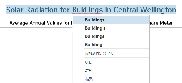 显示布局文本元素中对拼写错误单词建议的快捷菜单 显示布局文本元素中对拼写错误单词建议的快捷菜单
