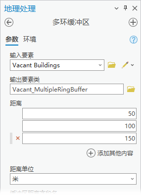 多环缓冲区工具的距离参数 多环缓冲区工具的距离参数