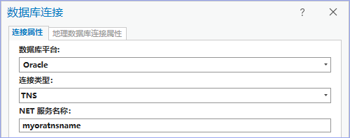 使用网络服务名称 myoratnsname 连接到 Oracle