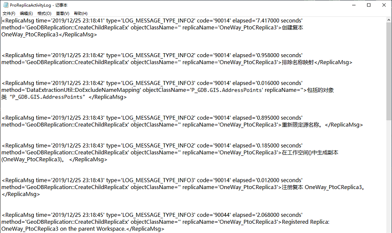 在文本编辑器中查看 ProReplicaActivityLog 文件