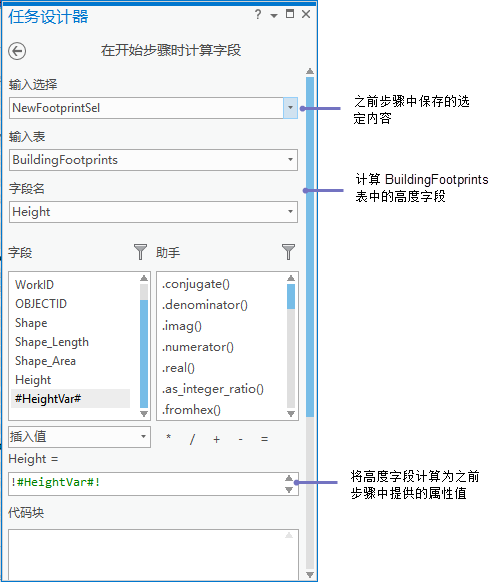 计算字段