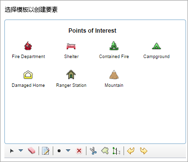 编辑模板与工具条